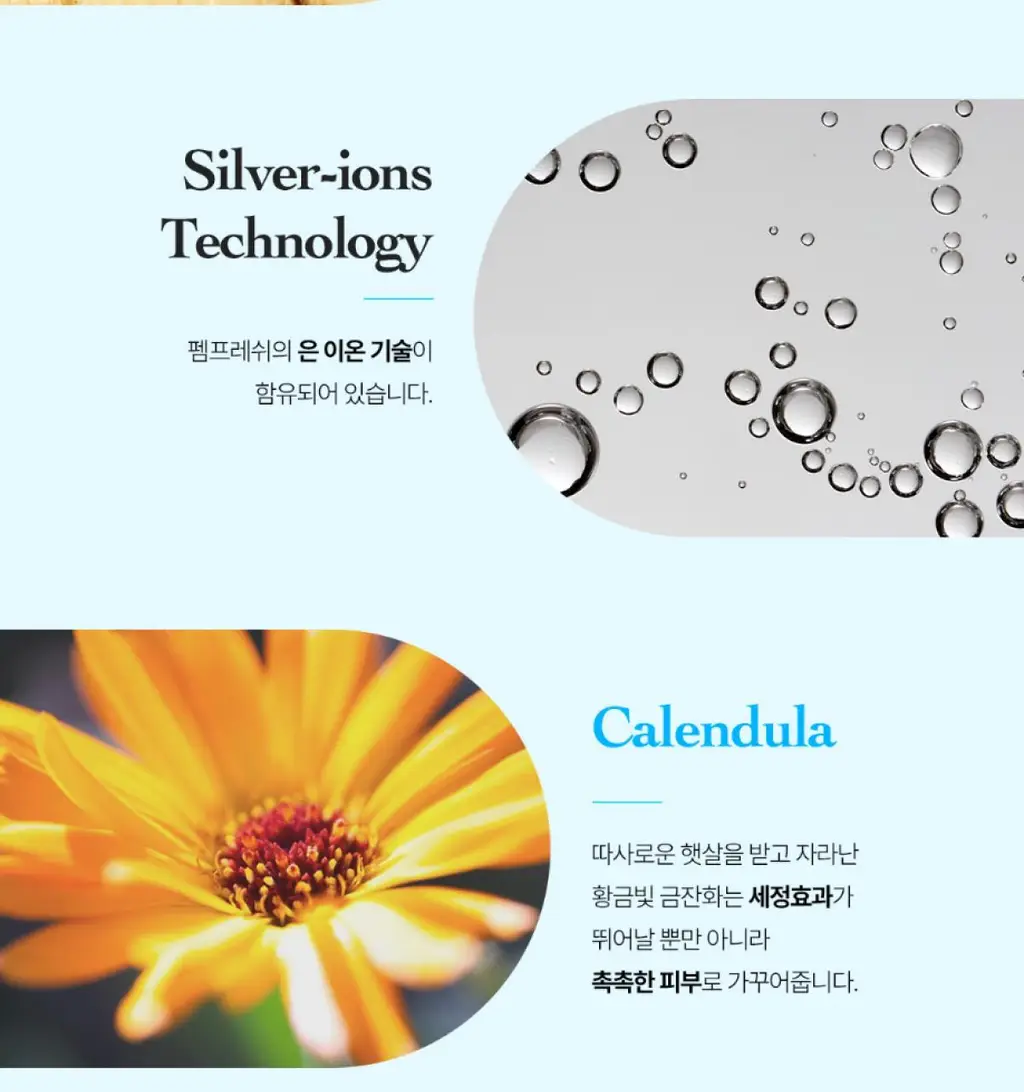 [보습/저자극/진정] 펨프레쉬 여성청결제 250ml 2종 택1(수딩워시,액티브워시) 상세페이지 36